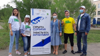 Фотография к новости: Өскеменде «Eco Qoldau Home» акциясы басталды