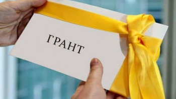 Фотография к новости: Ертең грантқа түсуге құжаттар қабылдау аяқталады