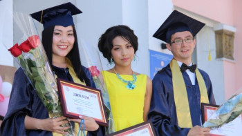 Фотография к новости: Қаржылық мониторинг агенттігінің жас мамандар пулы қалай жасақталады?