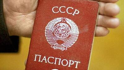 ШҚО-да 100-ден астам адам Кеңес үкіметінің паспортымен жүр 