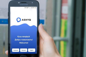 Фотография к новости: Кәсіпкерлер Аshyq жүйесіне 5-10 минутта тіркеле алады – Мырзахметов
