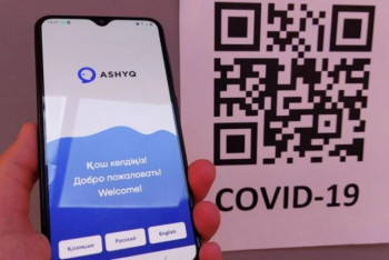 Фотография к новости: Ashyq: 16 мыңнан астам ереже бұзушы анықталды