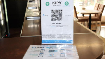 Фотография к новости: Таразда 456 нысан «Ashyq» қосымшасымен жұмыс істейді