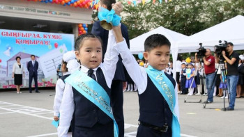 Фотография к новости: Білім күні 1-сынып үшін ғана салтанатты шара өтеді