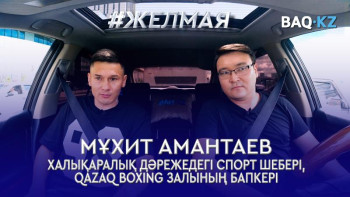 Фотография к новости: #Желмая. Қазақ боксына қандай реформа керек?