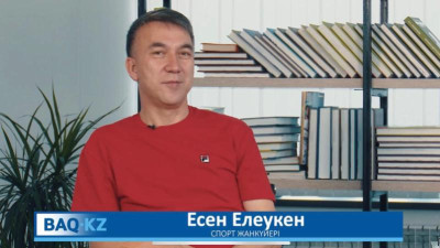 Токио-2020: Спорттағы мотивацияны өзгерту керек – Есен Елеукен