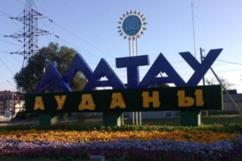 Фотография к новости: Алматының Алатау ауданы мемлекеттік бюджетке 31 млрд теңгеден астам қаражат құйған