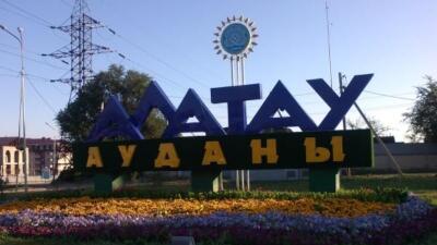 Алматының Алатау ауданы мемлекеттік бюджетке 31 млрд теңгеден астам қаражат құйған