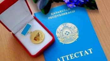 Фотография к новости: «Алтын белгі» үміткерлері үшін талаптар күшейтіледі