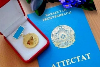 Фотография к новости: «Алтын белгі» үміткерлері үшін талаптар күшейтіледі
