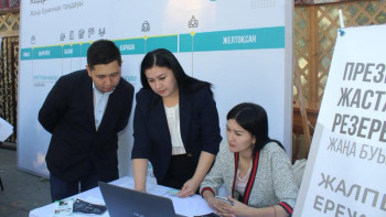 Фотография к новости: Жамбыл облысынан кадрлық резервке үміткерлер жасақталып жатыр