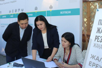 Фотография к новости: Жамбыл облысынан кадрлық резервке үміткерлер жасақталып жатыр