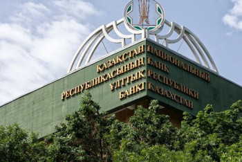 Фотография к новости: Ұлттық банк: 2026 жылға қарай инфляция 3-4% пайызға төмендейді