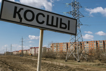 Фотография к новости: Экономист маман Қосшының әлеуметтік жағдайын жақсартатын механизм ұсынды