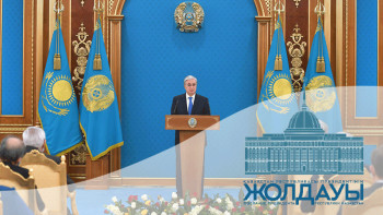 Фотография к новости: Жолдау-2021. LIVE