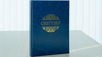 Фотография к новости: Абаев: «Сөзтүзер» – ана тілімізге қажетті тың дүние