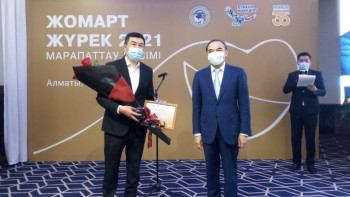 Фотография к новости: Алматыда «Жомарт жүрек» байқауының лауреаттары марапатталды