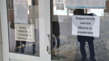 Фотография к новости: Жамбыл облысында 60-қа жуық оқушы коронавирус жұқтырған