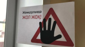 Фотография к новости: Шымкент қаласында жемқорлыққа қарсы күрес қалай жүріп жатыр