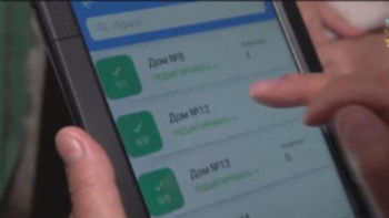 Фотография к новости: Жамбылда халық санағын жүргізетін 80-нен астам маман даярланды