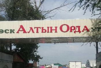 Фотография к новости: Карантиндік шектеулердің «Алтын Орда» базарына қатысы жоқ па? – облыс әкімінің орынбасары жауап берді