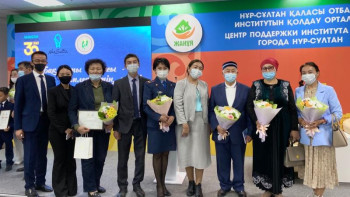 Фотография к новости: «Бақытты отбасы – мықты мемлекеттің негізі» байқауының жеңімпаздары анықталды