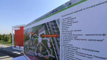 Фотография к новости: Алматыда жаңадан ашылғалы отырған Alem Park саябағы жайлы не білеміз?