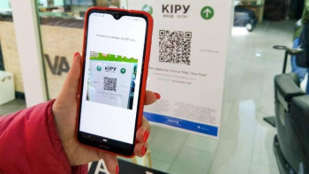 Фотография к новости: Ashyq: Батыс Қазақстанда «қызыл мәртебесі» бар 216 адам тіркелді