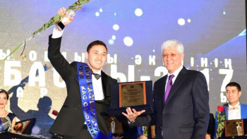 Фотография к новости: Алматы облысында «Көшбасшы» жастар сыйлығына өтінім қабылдау басталды