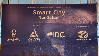 Елордамызға 5G интернет желісі қашан келеді?