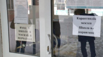 Фотография к новости: Шымкентте 189 сынып карантинге жабылды