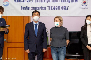 Фотография к новости: Корея елшілігі «Қорғауға» 3 500 АҚШ долларына техника сатып алып берді