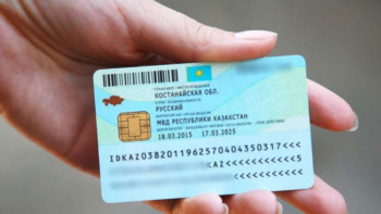 Фотография к новости: Елімізде жеке басты куәландыратын құжатты алу үшін саусақ ізін қолдану енгізіледі