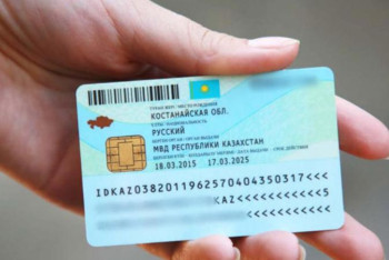 Фотография к новости: Елімізде жеке басты куәландыратын құжатты алу үшін саусақ ізін қолдану енгізіледі