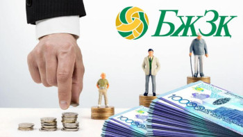 Фотография к новости: Зейнетақы жүйесін жаңғырту қалай жүріп жатыр?