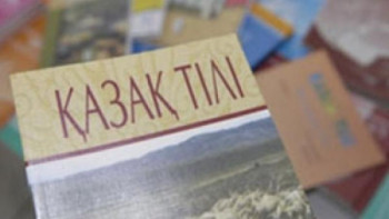 Фотография к новости: Әлемнің 12 елінде қазақ тілі оқытушылары біліктіліктерін арттырды