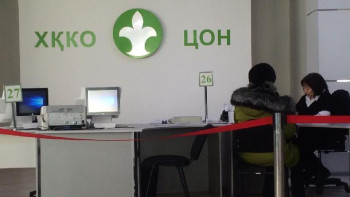 Фотография к новости: Қазақстанда «цифрлы ХҚКО» іске қосылады