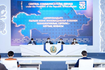 Фотография к новости: Бағдат Мусин: Сбербанкпен бекітілген меморандум көпшіліктің талқылауына шығарылмағанын мойындаймын