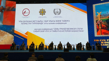 Фотография к новости: «Ұлы Даланың жеті қыры: Сібір ұлысы және Тайбұға Қазақстан тарихында» конференциясы басталды