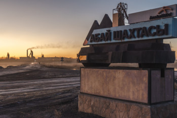 Фотография к новости: «Абай» шахтасы жабыла ма?