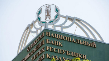 Фотография к новости: 2022 жылы елімізде инфляция деңгейі жоғары болады – Ұлттық банк