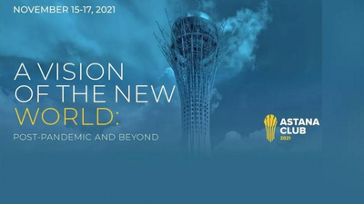 Елордада әлем сарапшыларының қатысуымен «Астана клуб» отырысы өтіп жатыр