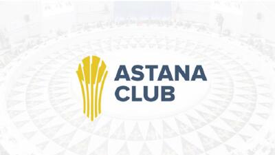 ASTANA CLUB-2021 отырысында пандемияның дамушы елдерге әсері талқыланады