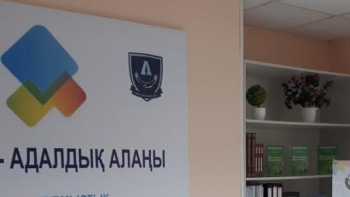 Фотография к новости: Енді «Адалдық алаңы» орталығы мен Қазақстан құрылысшылар Одағы бірлесе жұмыс атқарады