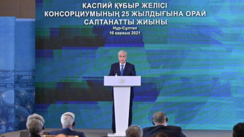 Фотография к новости: Президент: Консорциум — шетелдік инвесторлармен ұзақ мерзімді ынтымақтастығымыздың символы