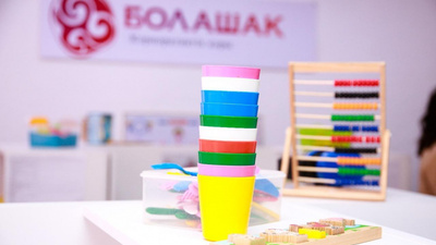 «Болашақ» аутизмі бар балалармен жұмысқа арналған кітаптарды қазақ тілінде басып шығармақ 