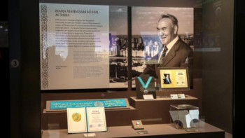 Фотография к новости: Жылдар бедерінен дәуірлер қойнауына жол