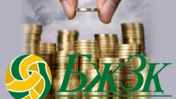 Фотография к новости: БЖЗҚ-дағы артық қаражатты келесі жылдан бастап «Отбасы банкке» аударуға рұқсат етіледі