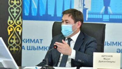 «Shymkent – Atameken» микроқаржы ұйымы құрылды – Мұрат Әйтенов