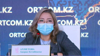 Фотография к новости: Әділет вице-министрі: Өнеркəсіптік үлгілерді қорғау туралы хаттама күшіне енді